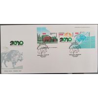 КПД.	Международный год биоразнообразия. 2010 г.