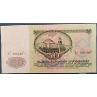 50 рублей 1961 г. АГ. aUnc.