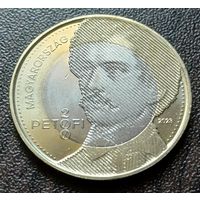 Венгрия 200 форинтов, 2023 200 лет со дня рождения Шандора Петёфи