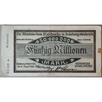 Германия 50 миллионов марок 1923 г Дуйсбург-Мейдерих XF, В/З, 1205k1.1, тисненая печать ВЫПУСК ДЛЯ РЕЙНСКИХ СТАЛЕПЛАВИЛЬНЫХ ЗАВОДОВ,