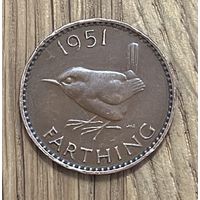 Монета Британии 1 Фартинг 1951г.