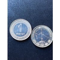 Туркменистан. 1 манат 2010 года.
