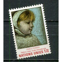 ООН (Женева) - 1971 - Искусство Пабло Пикассо. Международная школа ООН - [Mi. 21] - полная серия - 1 марка. MNH.  (Лот 83HR)-TG3P6