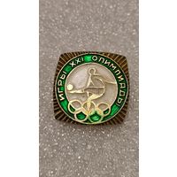 Значок знак Олимпийские Игры Монреаль 1976 Футбол,200 лотов с 1 рубля!!!