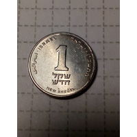 1 шекель  Израиль 2006 год