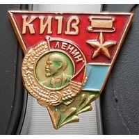 Киев. Бе-99