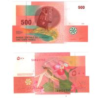 Коморские острова (Коморы)  2000 франков 2005 год  UNC