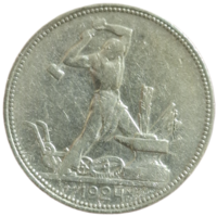 Полтинник 1924 ПЛ