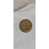 Перу 10 сентимос 2018