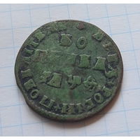 Копейка Петра 1