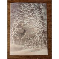 Открытка Исаков,чистая