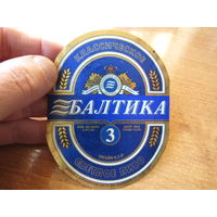 Этикетка пивная.