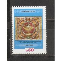 ФФ5 Грузия 1993 Живопись