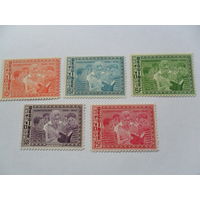 Гвинея, Элеонора Рузвельт