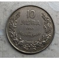 10 лева / левов Болгария, 1943 г.