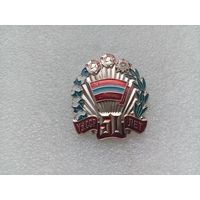Значок