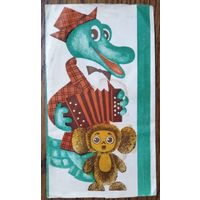 Обертка от сладкой плитки "Привет" 1970-80-е