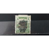 РАСПРОДАЖА ВЕНГРИЯ 1920г. НАДП. Гаш.