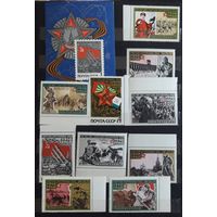 СССР 1968г. Серия: 50 лет вооруженным силам СССР.(Бл.+10м) * / **