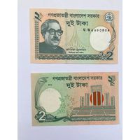 2 така Бангладеш