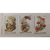 РАСПРОДАЖА КОЛЛЕКЦИИ. СССР, марки "цветы"