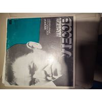 Леонид Утёсов записи 1930-1970 годов /второй комплект/ (3 пластинки)
