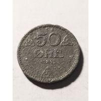 Норвегия 50 оре 1941