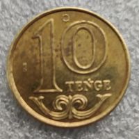Казахстан 10 тенге   2020 г.  тип #5