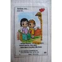 Вкладыш, жевательная резинка, Love is ... Любовь это ...; серия 7 (цена за 1 шт.) номер 60.