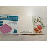 Миниоткрытка"С днем рождения"