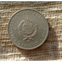 Werty71 Венгрия 5 больших форинтов 1967