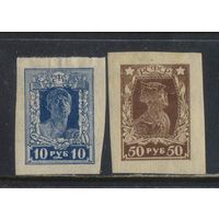 Россия РСФСР 1922 Рабочий Красноармеец Стандарт #87-8*