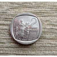 Werty71 Южная Африка ЮАР 2 ранда 2020  Свобода и безопасность личности 1994 - 2019 редкая