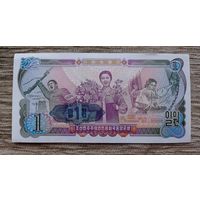 Werty71 КНДР Северная Корея 1 вон 1918 аUNC Банкнота синяя печать 1