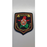 Шеврон военно-патриотический клуб МВД Беларусь