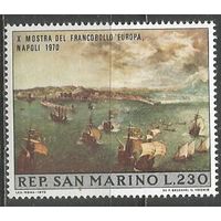 Сан-Марино. Европейская выставка марок. Неаполь. 1970г. Mi#954.