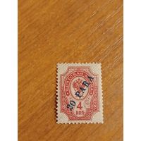 1903 -04 Россия Русская почта в Турции Левант РОП и Т Мих 21 вертикальное верже чистая клей наклейка корабль флот герб (2-8)