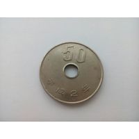 50 йен Япония 1981