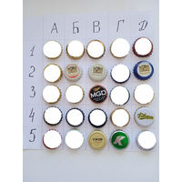 Пивная пробка. Цена за 1 шт.