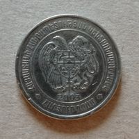 Армения 100 драмов, 2003 год, KM# 95, ю