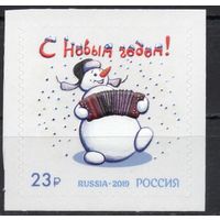 Россия 2019. С Новым годом! 1 марка 2577I 3D объемная печать тип 2 (1869)