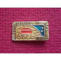 Исследования космоса. Луноход. Космос.