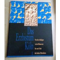 Deutsch. Немецкий язык: журналы "Das Erzbistum Koln" (Кёльнское архиепископство). Цена за комплект.
