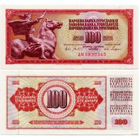 Югославия. 100 динаров (образца 1965 года, P80c, с защитной полосой, UNC)