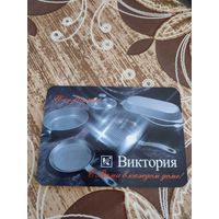 Календарик,реклама,2008