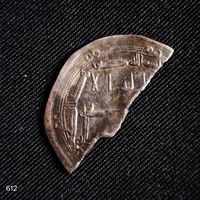 Дирхем, дирхам, Аббасиды, Харун ар - Рашид, предположительно 188 - 190г.х без мц