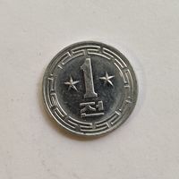 Северная Корея 1 чон 1959 г. Две звезды на реверсе