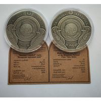 Травинка и воробей