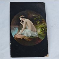 До 1917 года   открытка