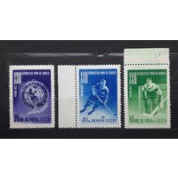 СССР 1957г. Первенство мира по хоккею. Серия из 3 марок.** Сол.1982-1984.